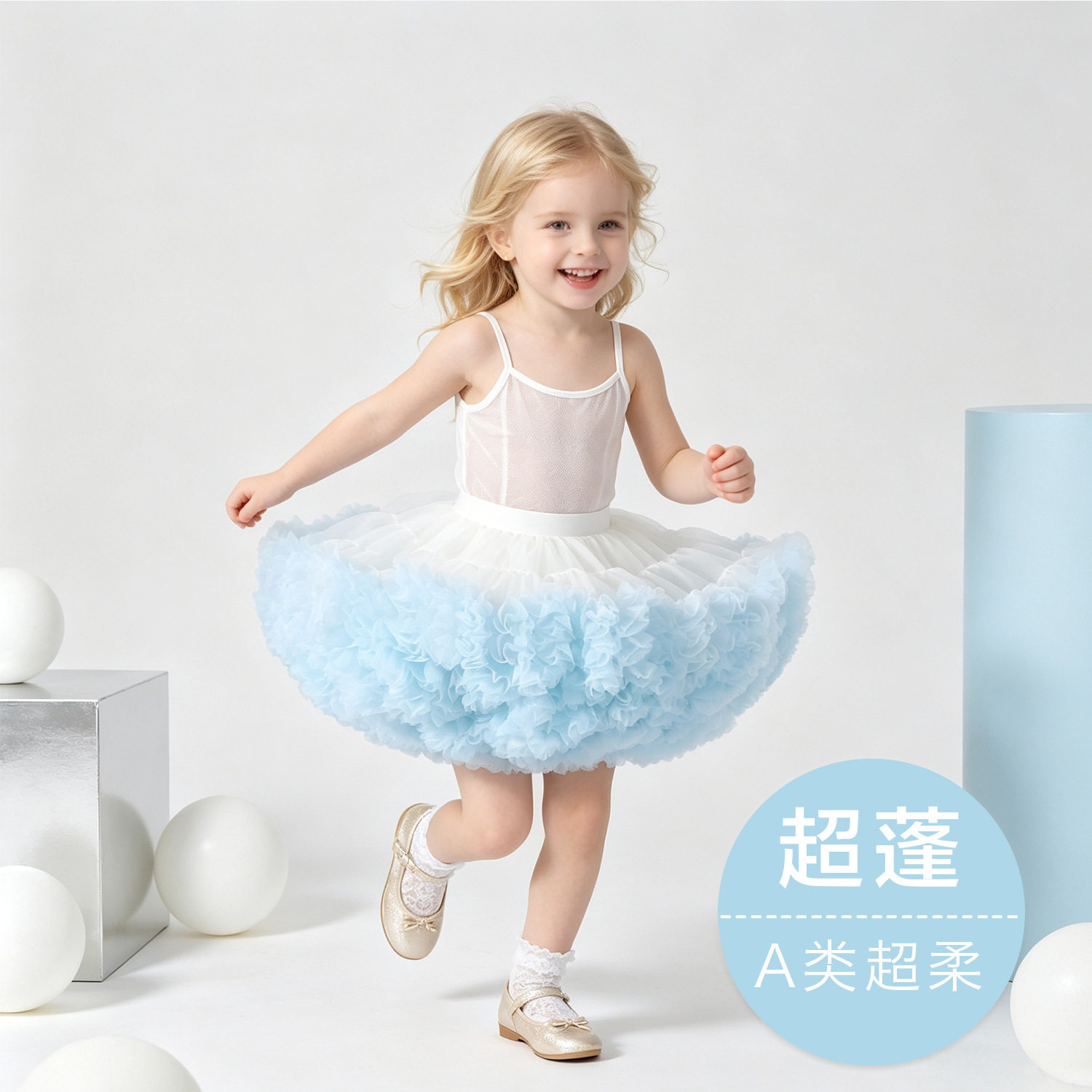 超蓬亲子装女童tutu蓬蓬裙蓝色宝宝半身裙短裙凸凸裙儿童云朵软纱
