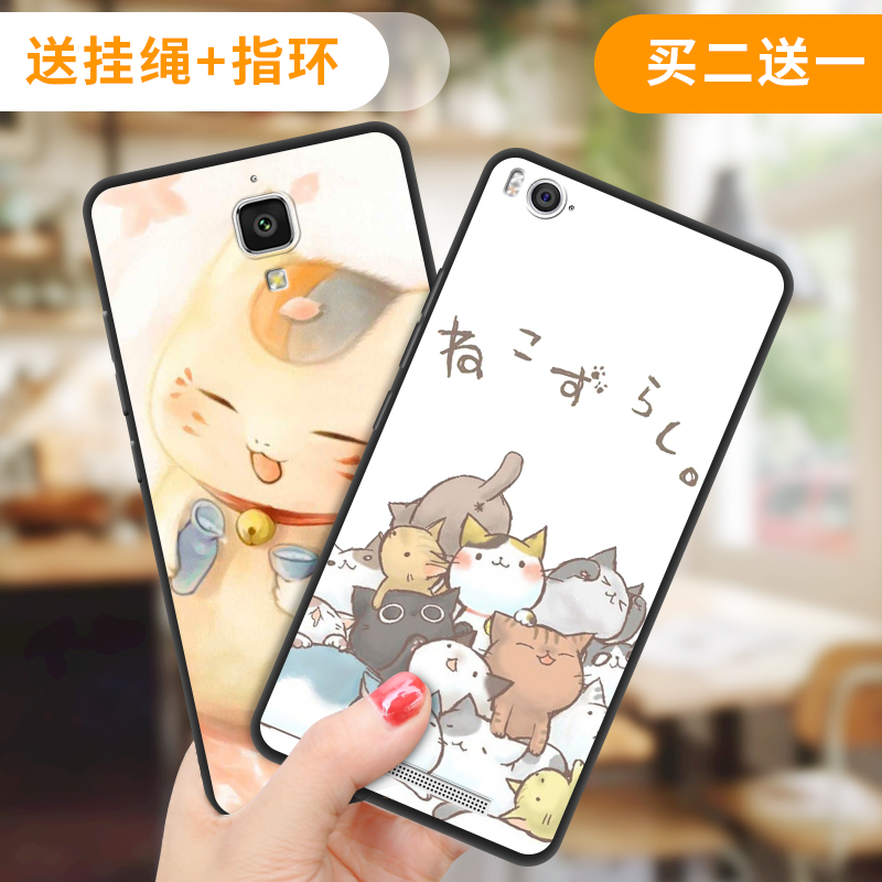 СÃ×4ÊÖ»ú¿Ç4sÅ®¿îÈ«°ü·ÀˤСÃ×4c±£»¤Ì×ÄиöÐÔ´´Òâĥɰ¹è½º¹ÒÉþÈí¿Ç¿¨Í¨¿É°®