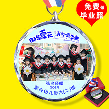 毕业礼物送全班批发同学中小学幼儿园儿童升班创意定制照片纪念品