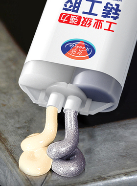 铸工胶耐高温焊接胶ab胶水电焊胶强力胶防水沾不锈钢油箱堵漏铁暖气片漏水修补胶万能焊接剂粘金属专用修补剂