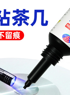 强力无影UV胶透明快干小支装