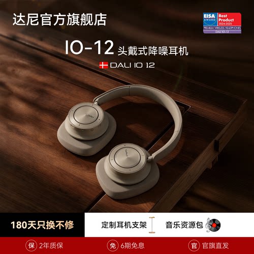 蓝牙降噪耳机音乐会员