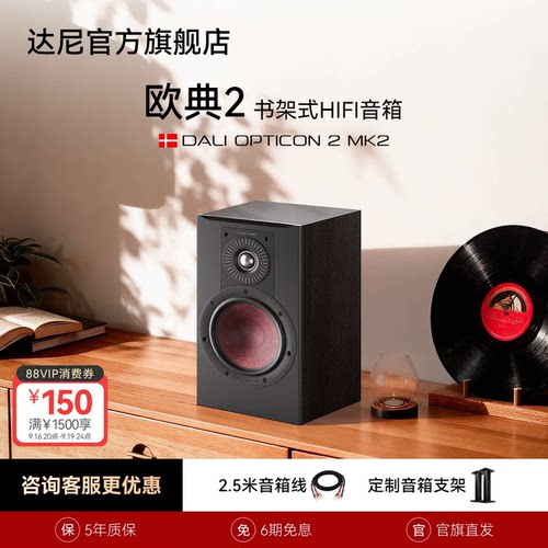 高保真书架发烧无源音响箱