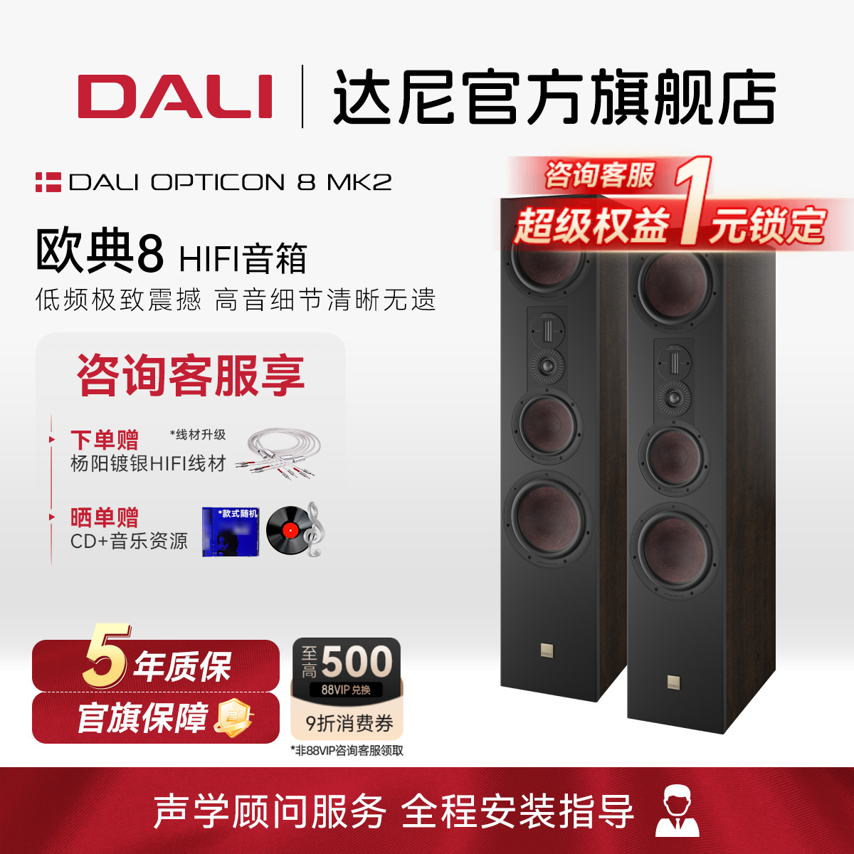 达尼落地式发烧无源音响高保真