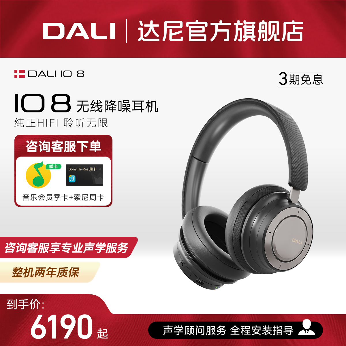 蓝牙降噪耳机音乐会员