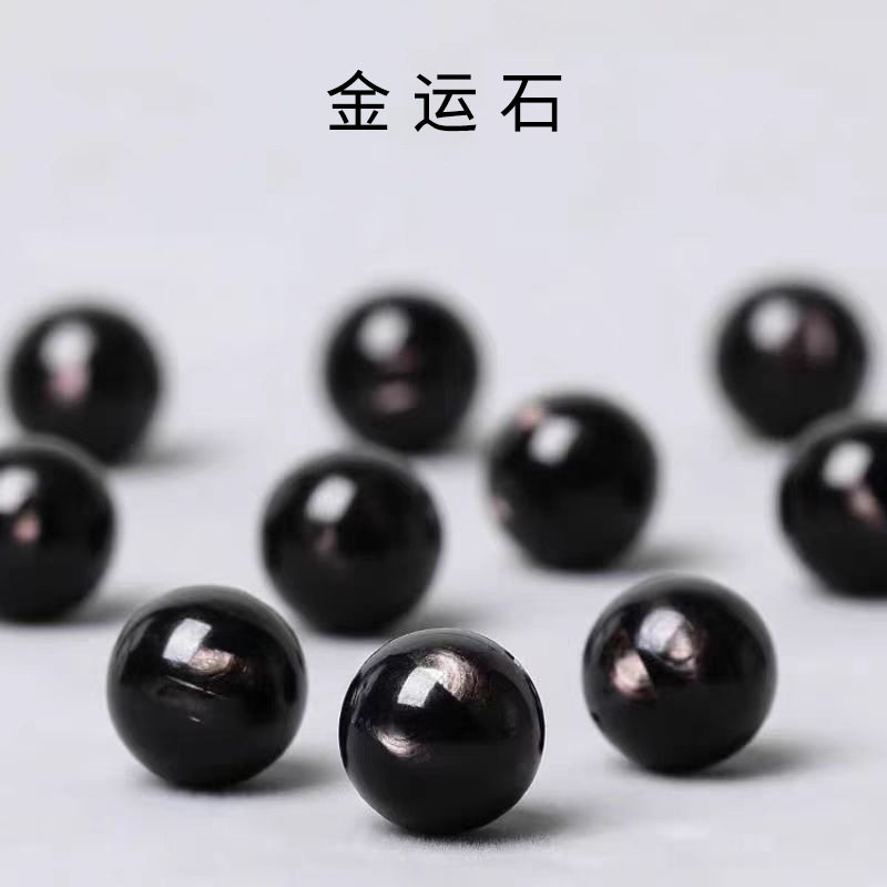 天然金运石散珠子单颗圆珠黑银线石diy手工串珠水晶手链饰品配珠图片