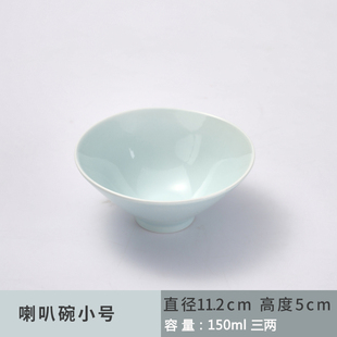 素雅斗笠酒碗喇叭碗大容量啤酒杯白酒杯三两四两半斤一斤家用创意