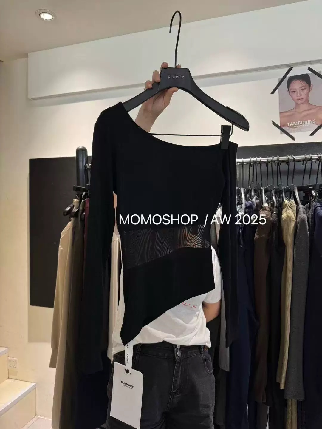 ADD打底衫2025秋新韩版网纱拼接设计感斜肩长袖T恤修身显瘦上衣