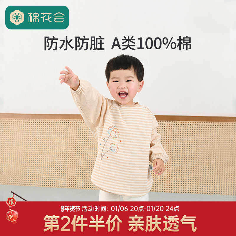 棉花会罩衣婴儿童宝宝吃饭外穿洋气防水防脏围兜围裙反穿衣外出服