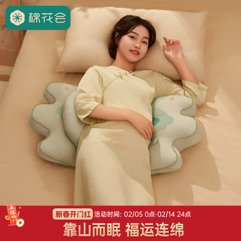 棉花会孕妇枕护腰侧睡枕托腹侧卧抱枕睡觉专用靠山枕孕期靠枕用品