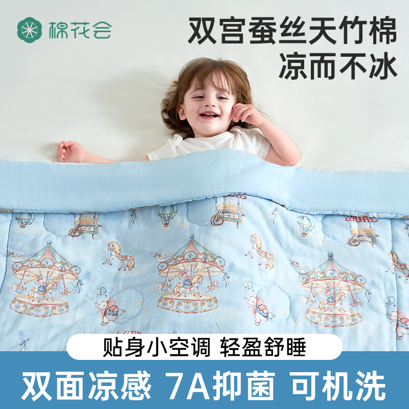 嬰兒夏涼被子初生嬰兒專用小被
