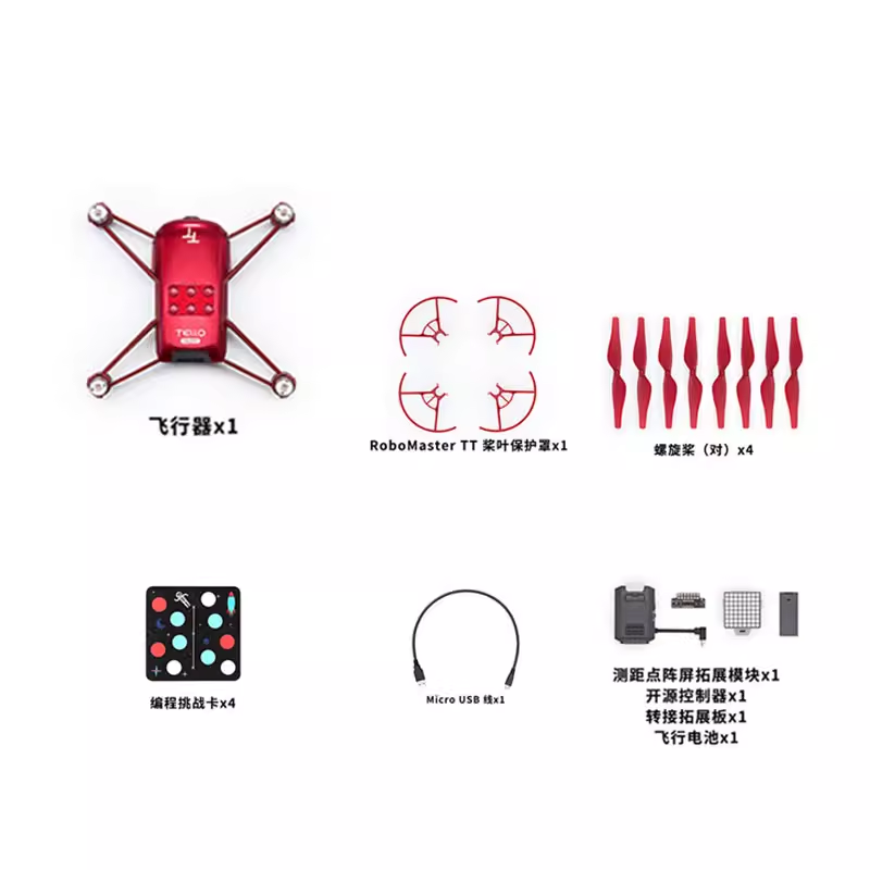 特洛TT无人机青少年编程赛事