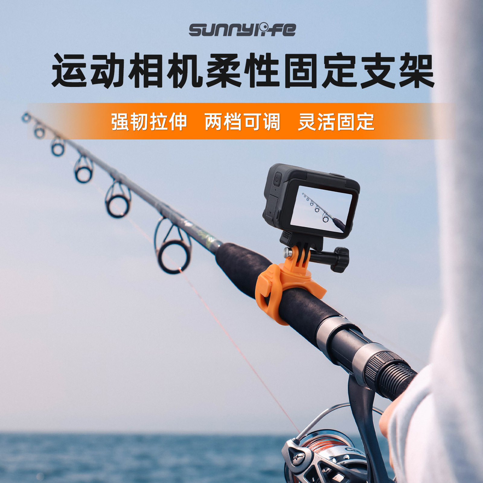 运动相机通用柔性固定支架图片