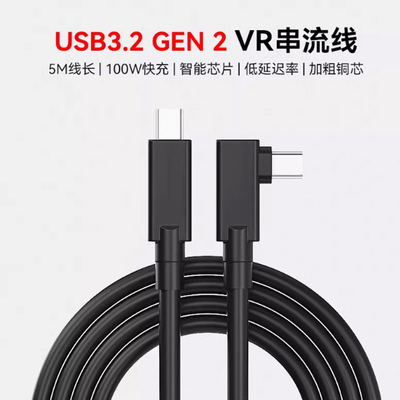 数据线Piconeo3/PRO连接线