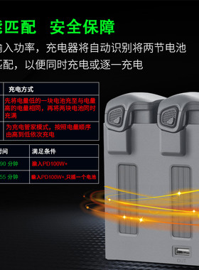 适用DJI大疆御4Pro电池充电器双向电池管家Mavic4pro保姆多充配件