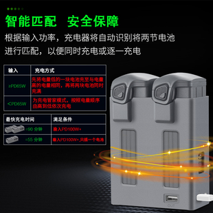 适用DJI大疆御4Pro电池充电器双向电池管家Mavic4pro保姆多充配件