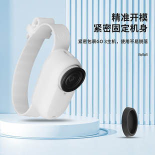 适用影石Insta360 go3s复古玩家限定版绑带镜头盖扎带扎带手腕带