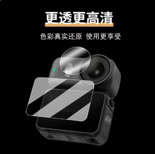 适用于大疆DJI OSMO NANO钢化膜屏幕保护贴膜防刮碰撞安全防护膜