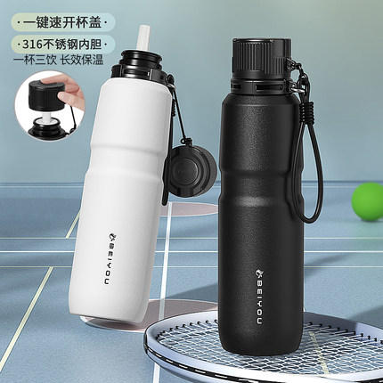 一键开盖运动保温杯男款女316不锈钢大容量水壶带吸管学生水杯子