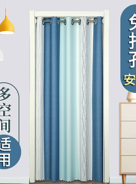 门帘隔断帘卧室家用免打孔试衣间厨房布帘子空调挡风挂帘2025新款