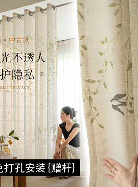 新中式窗帘纱帘免打孔2025新款客厅阳台隔断帘透光不透人亚麻纱布