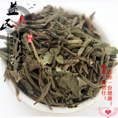 满山红中药材满山红叶500克 映山红叶 新货迎山红叶 100克包邮