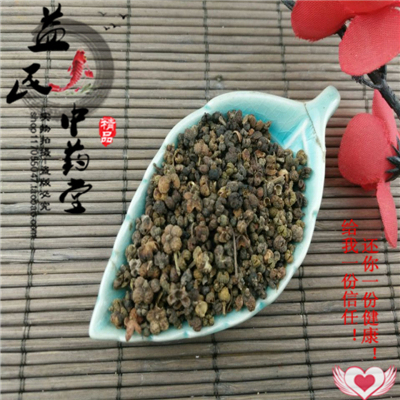 吴茱萸中药材吴茱萸500克 曲药子 伏辣子 茶辣100克 新货包邮