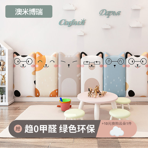 儿童房床头软包背景墙卡通