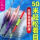 小凤仙醒目鱼漂加粗尾近视远投深水野钓综合鲫鲤鱼鲢鳙纳米浮漂标