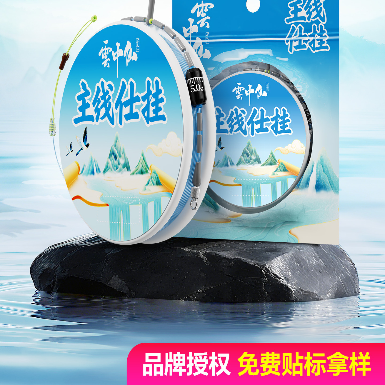 钓鱼线套装全套进口台尼龙线