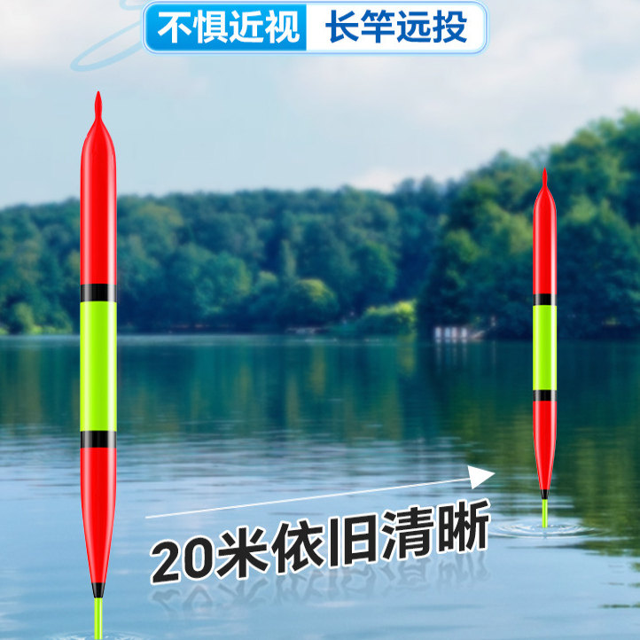 小凤仙超醒目加粗尾纳米浮漂图片