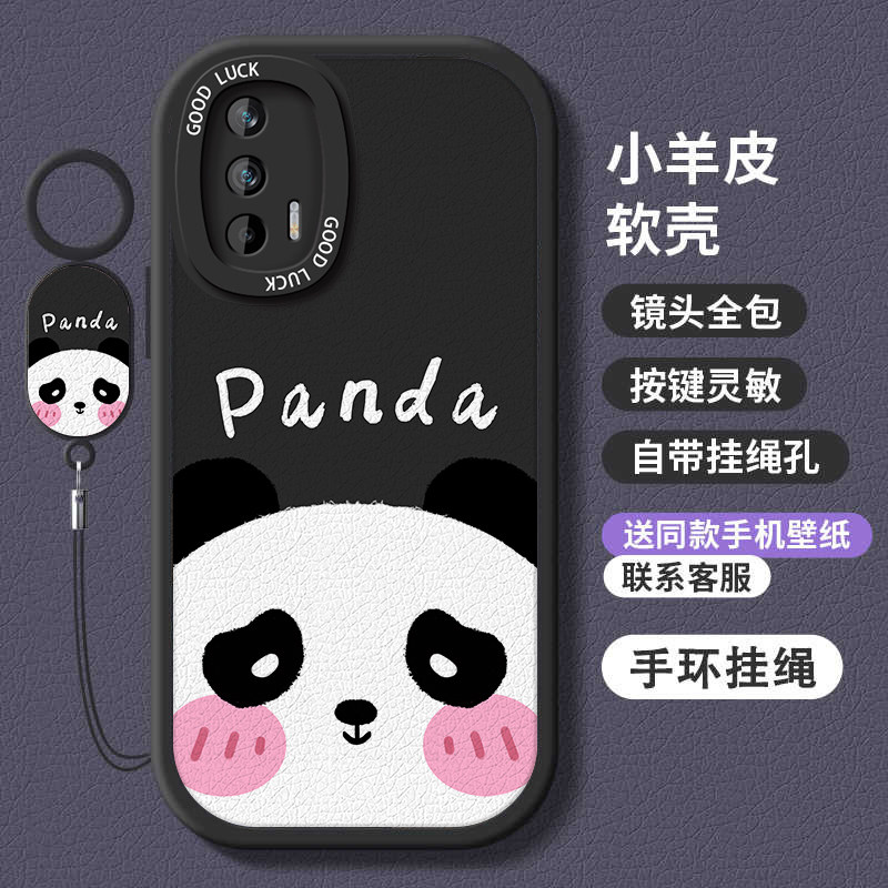 适用OPPOrealmeGTneo5手机壳新款oppo时尚可爱熊猫reno10耐脏realm11全包真我GT大师小羊皮v30硅胶Q5i保护套高性价比高么？