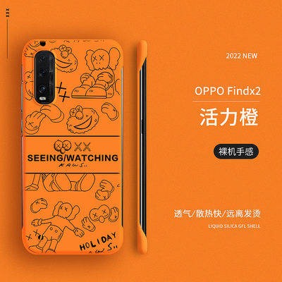 OPFindX2ro潮牌半包边