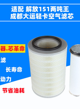 K2232铁盖毡芯适配大运货车空气滤芯大运卡车空气滤清器K2232空滤