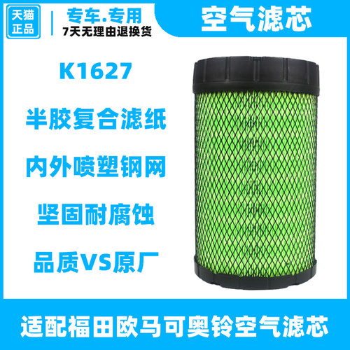 不清楚型号 购买前 测量滤芯尺寸 联系客服