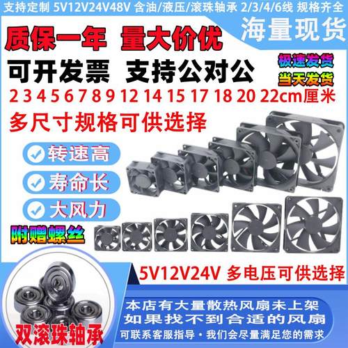 全新通用型双滚珠全国包邮