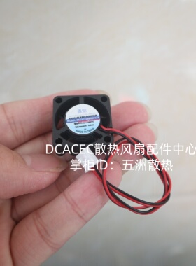 2.5cm厘米2510 5v12V24V微型遥控车马达无人机散热风扇25*25*10mm