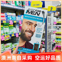 Australian Just for Men light, medium and dark brown bleached beard cream to cover white beard dye cream ammonia-free thumbnail 4