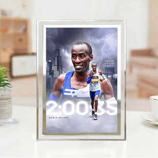 基普图姆水晶相框马拉松明星房间桌面玻璃摆台装饰画照片礼物周边