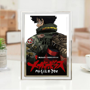 装甲重拳2相框NOMADMEGALOBOX野狗乔卧室装饰画桌面摆件海报定制