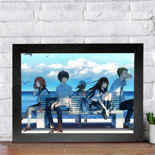 通往夏天的隧道再见的出口相框挂画摆件木制定制送礼物周边