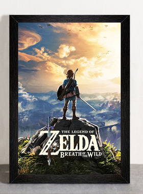 塞尔达传说旷野之息相框摆台游戏有框装饰画房间壁画挂墙寝室挂画