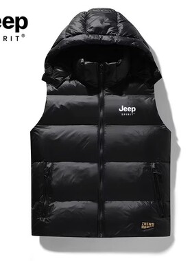 JEEP SPIRT吉普羽绒马甲男款秋冬季青少年无袖坎肩初高中学生外套
