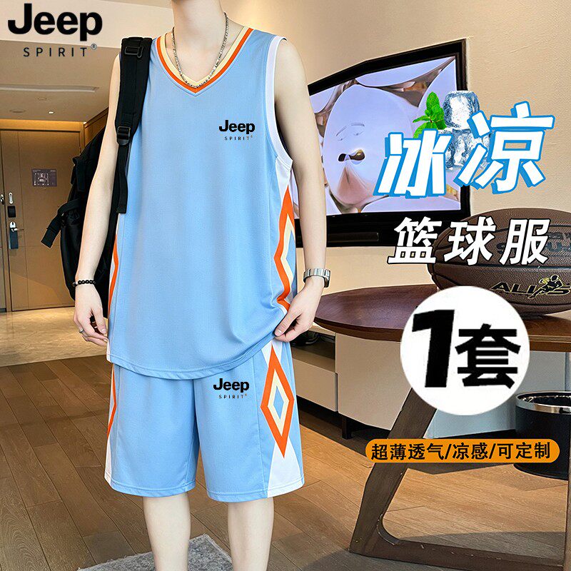JEEP SPIRIT篮球服套装男夏季青少年无袖背心学生比赛速干运动服