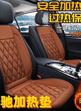 奔驰坐垫GLC/E级E300L/C级C260/S级S480汽车冬季毛绒加热加绒座垫