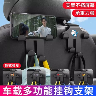 奥迪A4L/A6L/A3/Q5L/Q2L/Q3L汽车座椅背挂钩多功能收纳置物内饰品