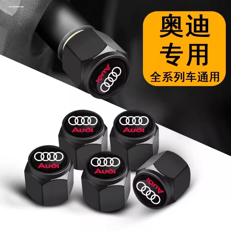 奥迪气门嘴帽盖 A3/A4L/A6L/Q3/Q5L/Q7/A5/A7汽车轮胎芯装饰用品