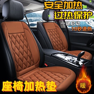 汽车加热坐垫自动启停12v24v车载电褥子一拖二电热毯座椅电加热垫