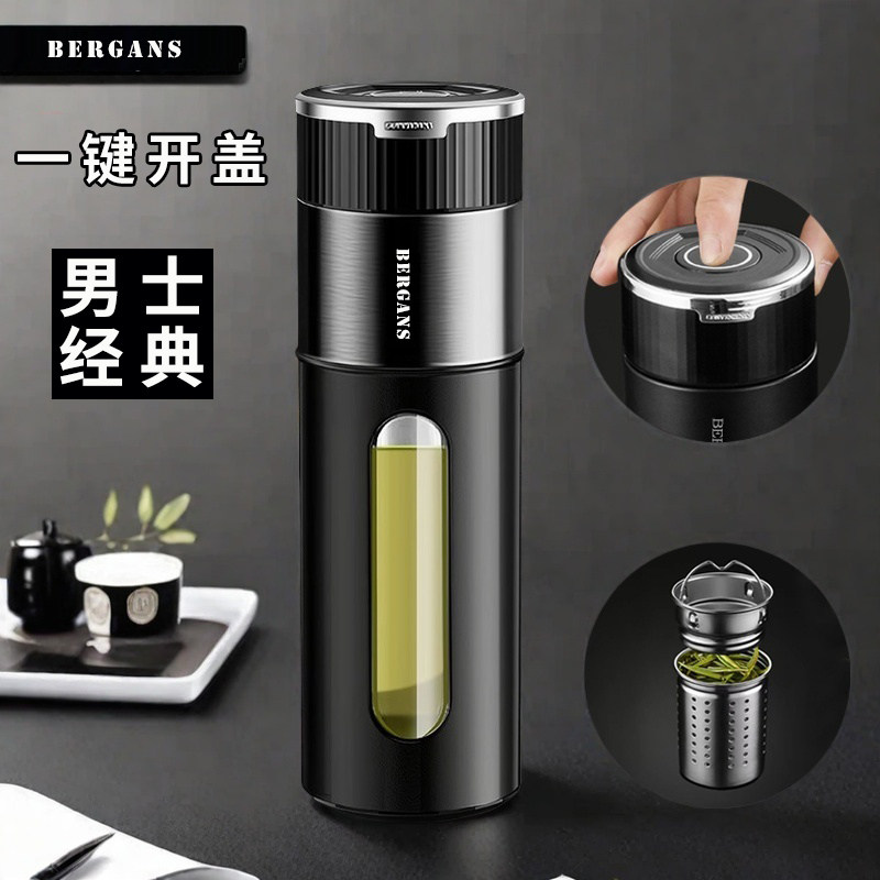 防摔玻璃杯大容量男士2025新款一键开 水杯车载茶水分离泡茶杯定