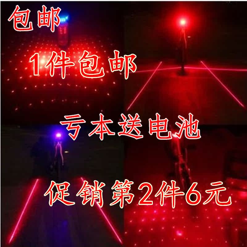 Eclairage pour vélo - Taillights - Ref 2398947 Image 1